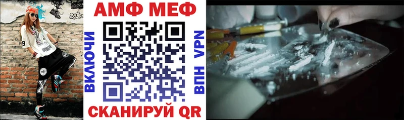 Купить закладки  Красавино  АМФЕТАМИН Premium 