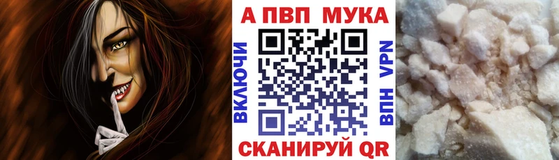 Купить  Красавино  Alfa_PVP СК 