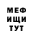 ГЕРОИН хмурый AlinaFast