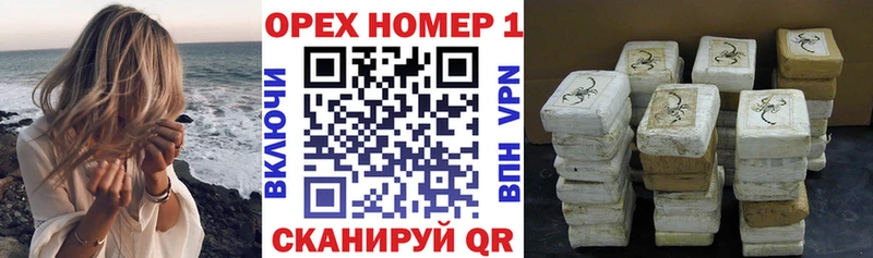 Купить  Красавино  КОКАИН 98% 