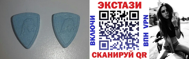 ЭКСТАЗИ MDMA  Купить закладки  Красавино 