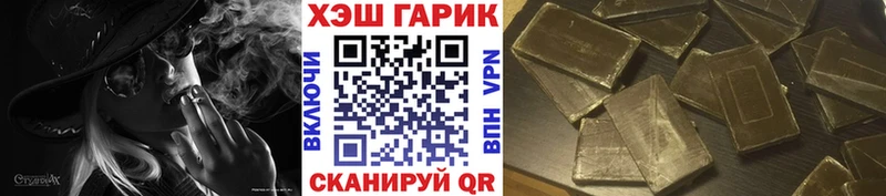 ГАШ убойный  Купить закладки  Красавино 