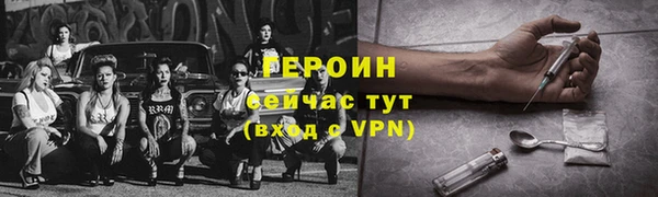 прущие крисы Семилуки