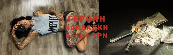мдма Семёнов