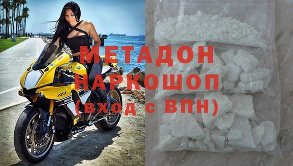 мдма Семёнов