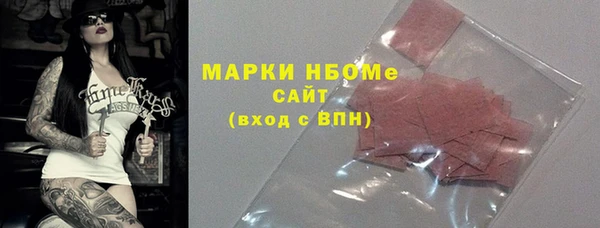 синтетический гашиш Семикаракорск