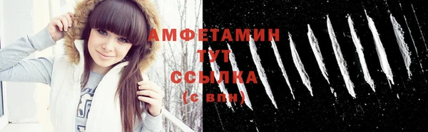 прущие крисы Семилуки