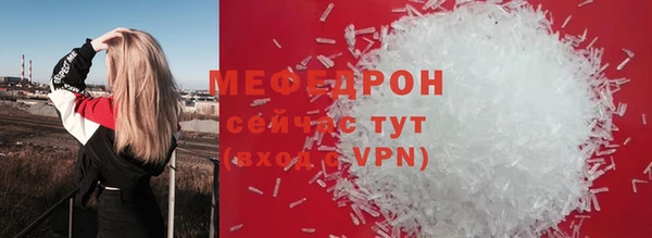 прущие крисы Семилуки