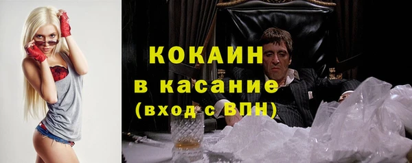 прущие крисы Семилуки