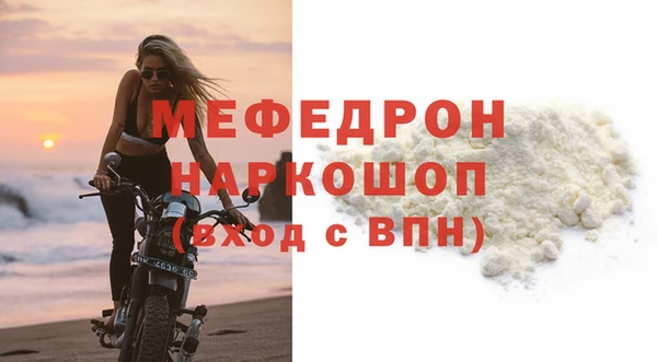 мдма Семёнов