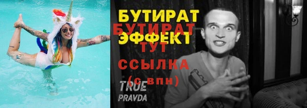 синтетический гашиш Семикаракорск