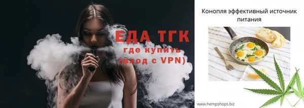 прущие крисы Семилуки