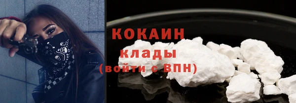 мефедрон Грязи