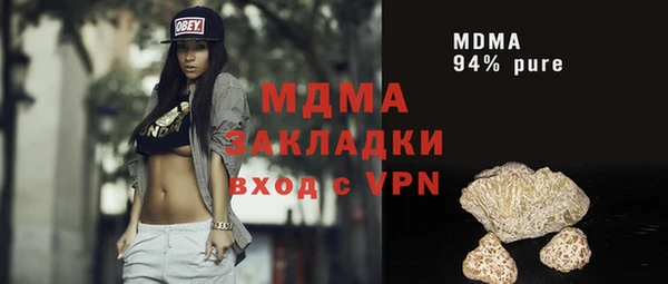 синтетический гашиш Семикаракорск