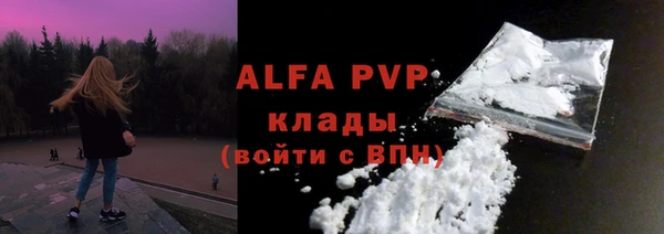 мефедрон Грязи
