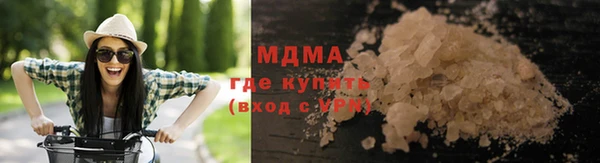 эйфоретик Губаха