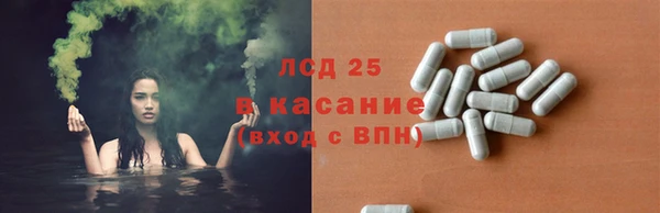 мдма Семёнов