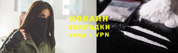 бутик Снежногорск