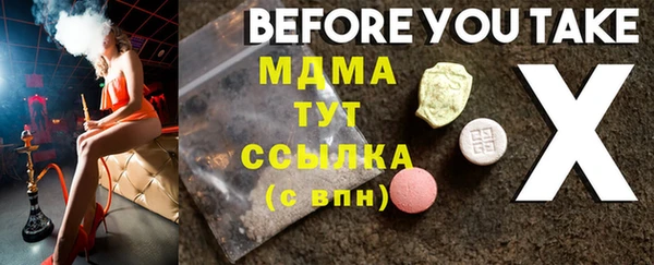 таблы Грязовец