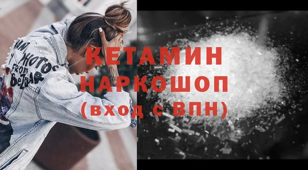 мдма Семёнов