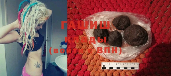 синтетический гашиш Семикаракорск
