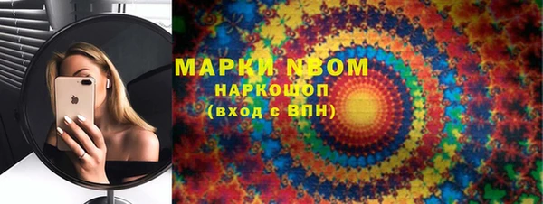 синтетический гашиш Семикаракорск