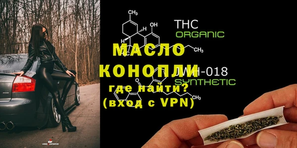 синтетический гашиш Семикаракорск