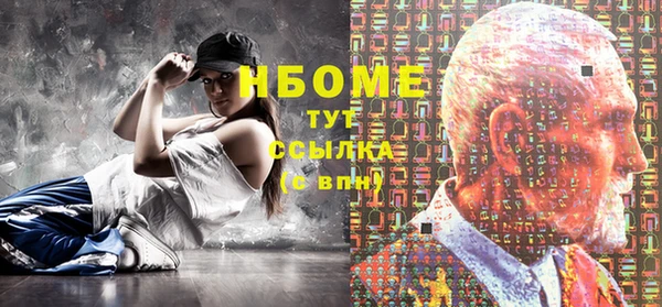 синтетический гашиш Семикаракорск