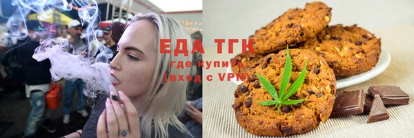 mdma Слюдянка