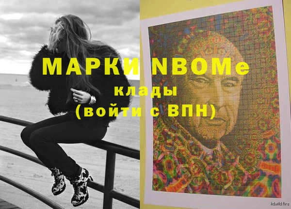 прущие крисы Семилуки