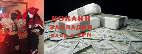синтетический гашиш Семикаракорск