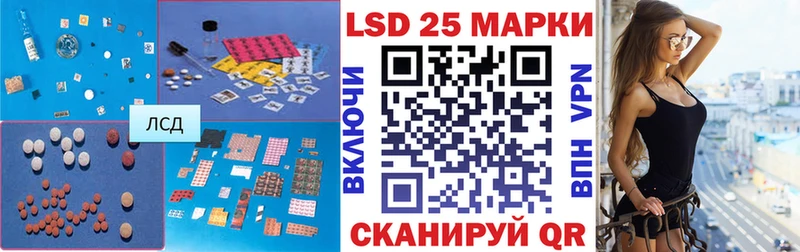 Купить закладки  Красавино  LSD-25 экстази ecstasy 