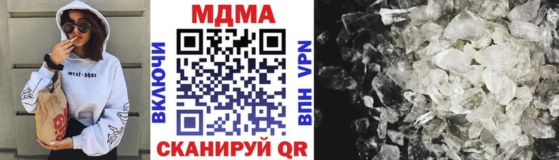MDMA молли  Купить  Красавино 