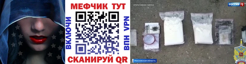 МЯУ-МЯУ мука  Красавино 