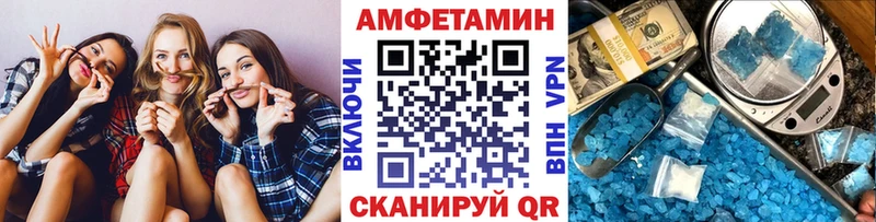 Купить закладки  Красавино  Метамфетамин винт 