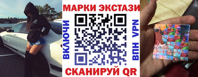 Купить Красавино Марки 25I-NBOMe 1500мкг