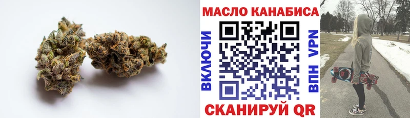 Дистиллят ТГК THC oil  Купить где  Красавино 