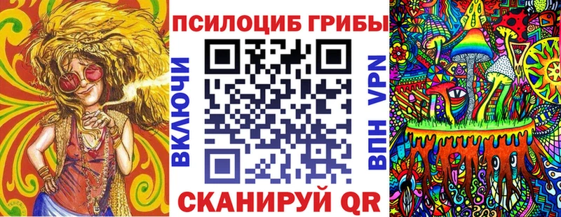 Псилоцибиновые грибы прущие грибы  Купить где  Красавино 